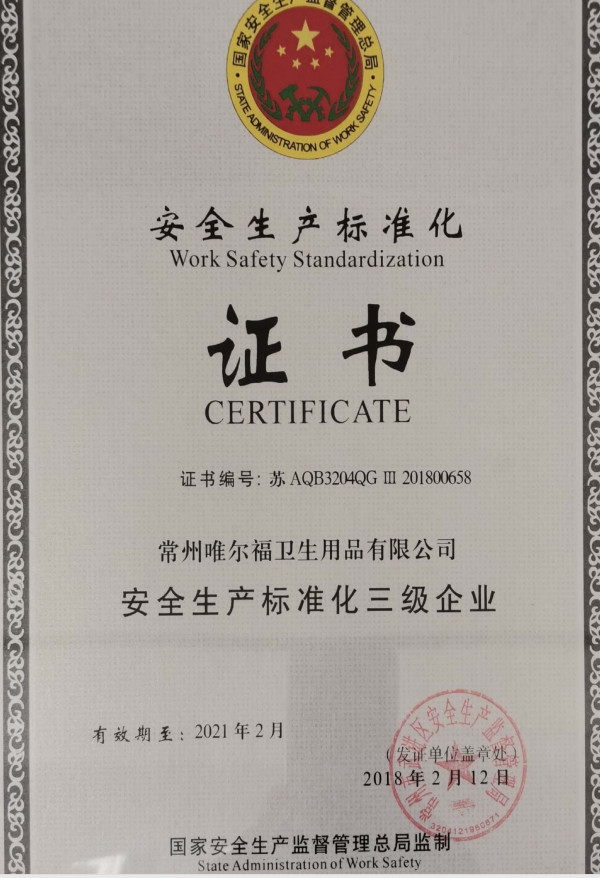 Chine Changzhou Welfare Sanitary Products Co. LTD Certifications